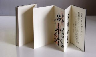 Japanese stab binding
